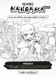 mangaka_rulebook