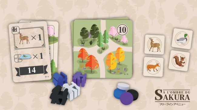 sakura_materiel-1 sakura_materiel-1